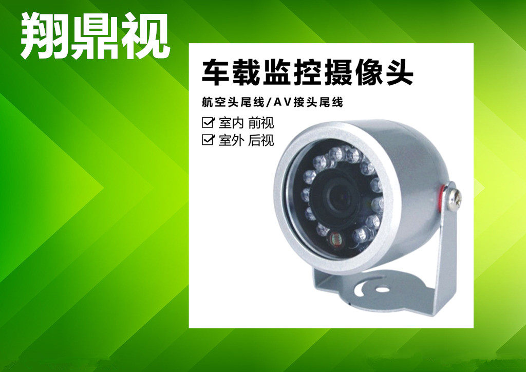 HD 1200 line camera simulates metal goose egg monitor HD infrared night vision surveillance camera