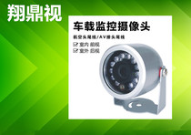 HD 1200 wire camera analog metal goose egg monitor HD infrared night vision surveillance camera
