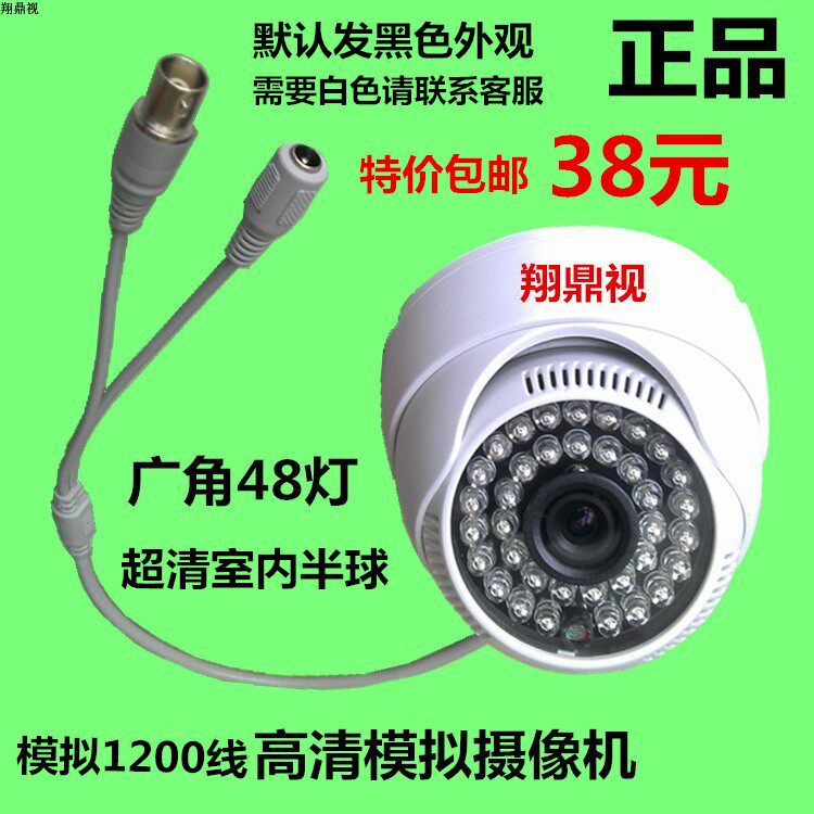HD Analog 1200 Lines Super Wide Angle Surveillance Camera 2 8mm Lens Camera Night Vision Ball