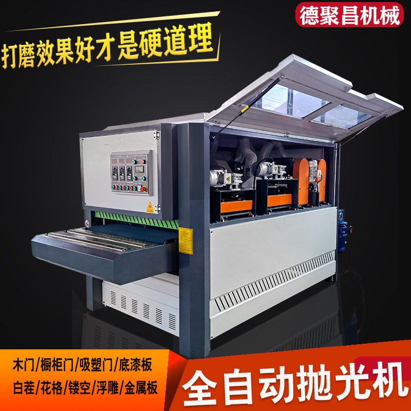 Automatic double-sided plane polishing machine woodworking machinery wood board cabinet door wood door primer sanding special-shaped sanding machine