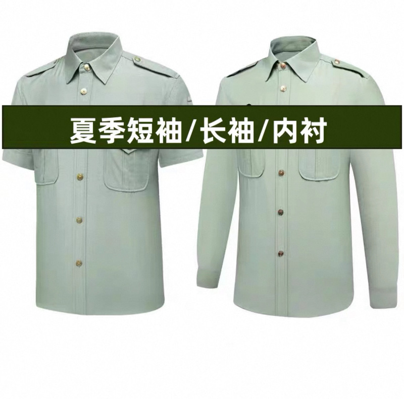 Summer Metal Buckle Shirt, Short-Sleeved and Long-Sleeved Work Shirt, Outer Shirt, Inner Shirt, Stage Performance Wear, Durable and Breathable