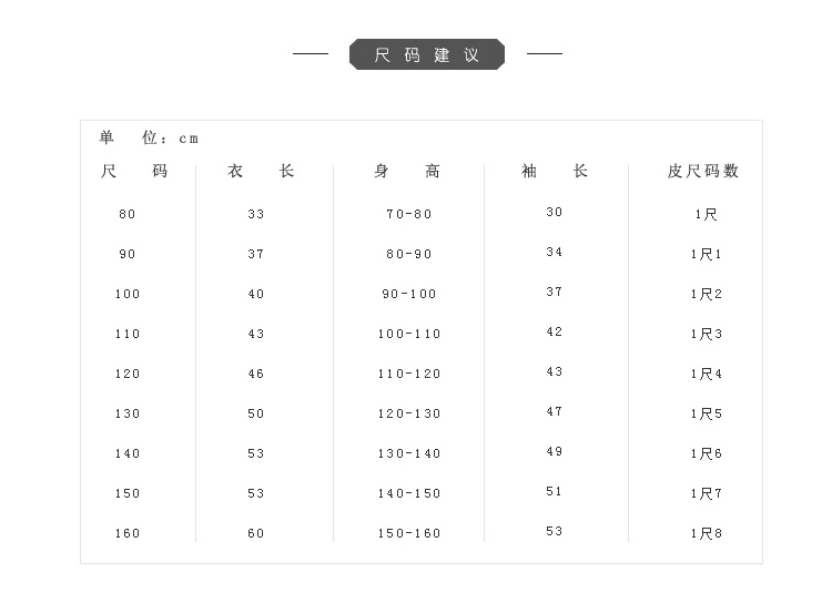 Chàng trai áo sơ mi ngắn tay áo mùa hè mới Hàn Quốc phiên bản của áo sơ mi thủy triều bé 1-3 tuổi mỏng phần mùa xuân và mùa thu áo trẻ em