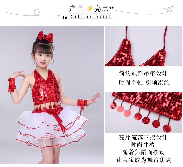 Trang phục thiếu nhi Ngày thiếu nhi nhảy jazz hiện đại Trang phục múa lông xù váy sequin biểu diễn mẫu giáo - Trang phục shop quan ao baby