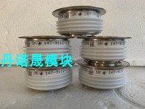 SM16CXC224 IP#147-9110-W 147-9112-3