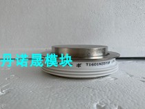 T1601N35 T1551N48TOH T1551N52TOH T1451N48TOH T1451N52TOH