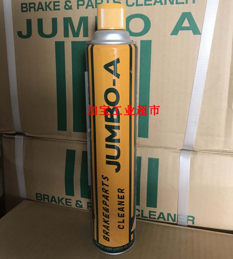 Jumbo A Cleaning Agent Jumbo A Mold Cleaning Agent Oil Cleaning Agent