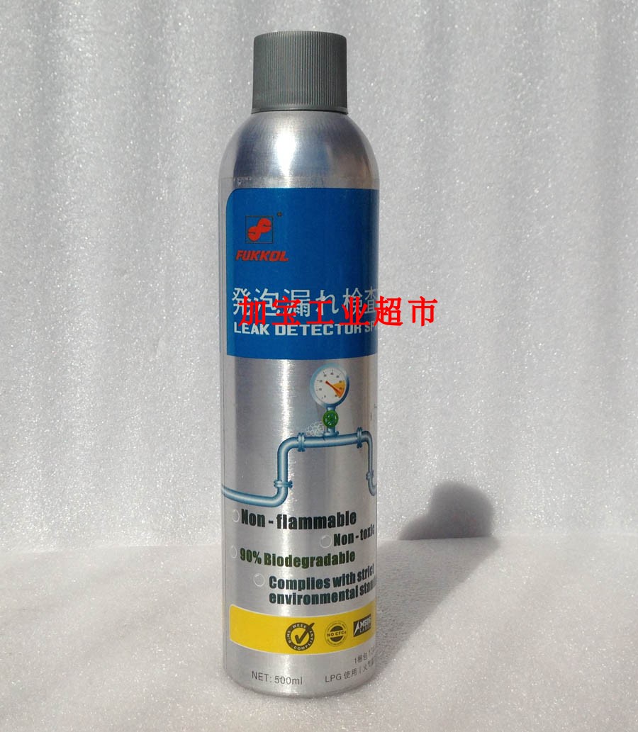 Fugao FUKKOL 03061 gas leak detector Gas Leak Detector Spray leak detector