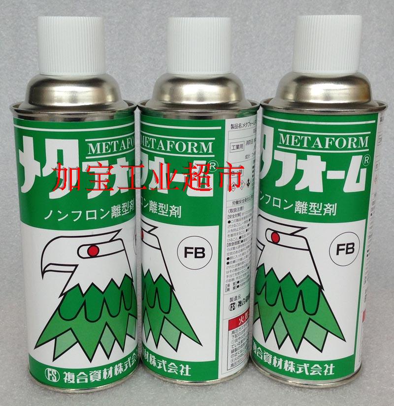 Composite materials METAFORM FB ex-type agent Rich FUKKOL PTFE discrepant