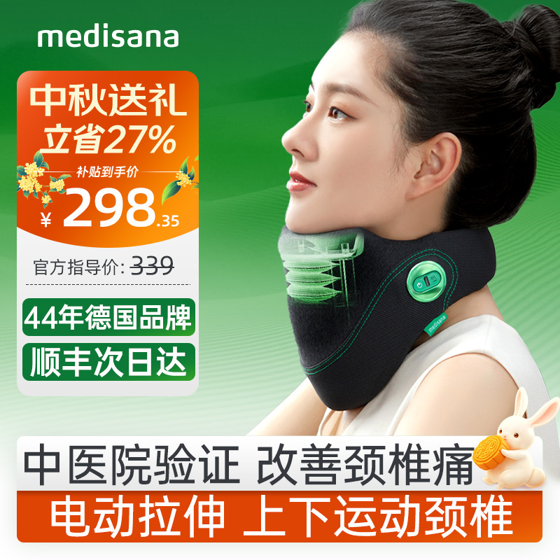 Mid-Autumn Festival Gift: Neck Brace, Neck Protector, Neck Support to Prevent Head-Down Posture and Forward Neck Tilt, Special Electric Heating Compress Cervical Spine Corrector Mid-Autumn Festival Gift: Neck Brace, Neck Protector, Neck Support to Prevent Head-Down Posture and Forward Neck Tilt, Special Electric Heating Compress Cervical Spine Corrector