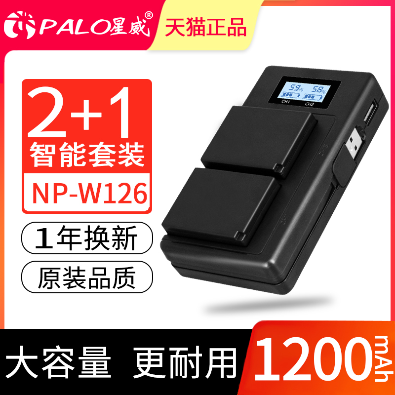 Starway camera battery NP-W126S applies Fuji XS10 XT20 XT20 XT30 XS10 XT200 XT200 X100V XA5 XA5 XA5 