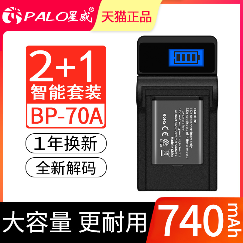 Applicable Samsung BP70A digital camera battery ES70 ES65 ES65 ST60 PL170 PL170 MV800 MV800 PL80 PL80 PL80 
