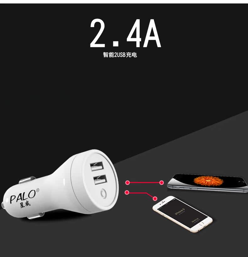 PALO Starwise tablet dual usb điện thoại xe sạc xe bật lửa một cho hai 2.4A nhanh phí - Phụ kiện điện thoại trong ô tô sạc điện thoại nhanh