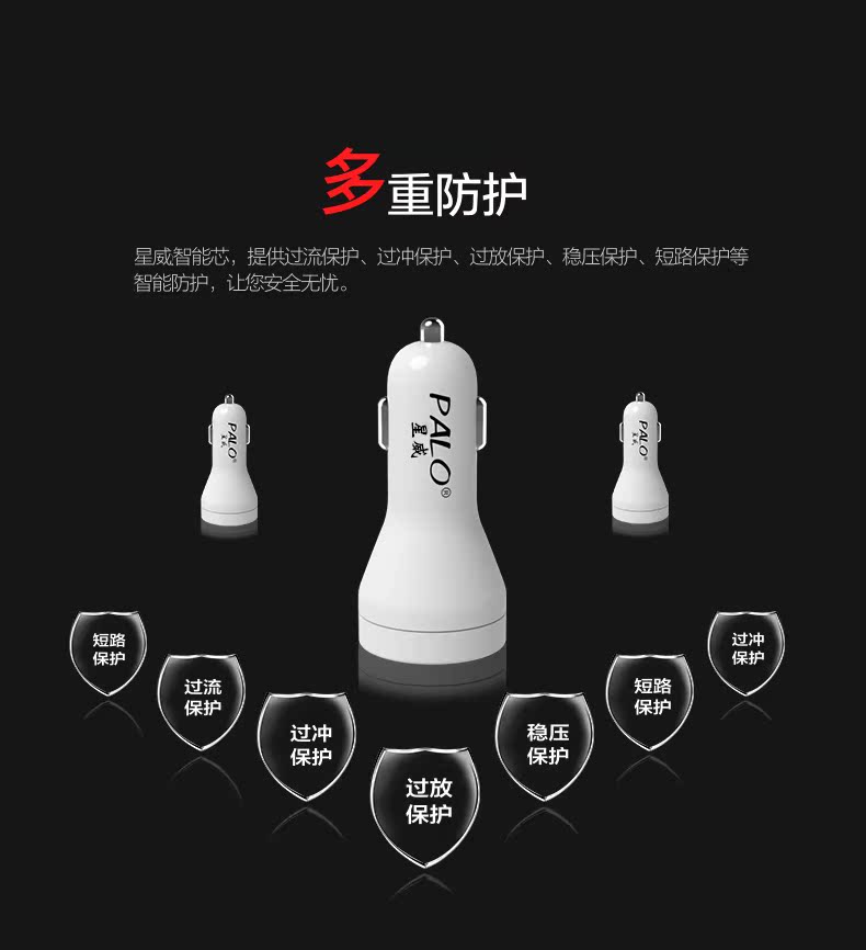 PALO Starwise tablet dual usb điện thoại xe sạc xe bật lửa một cho hai 2.4A nhanh phí - Phụ kiện điện thoại trong ô tô sạc điện thoại nhanh