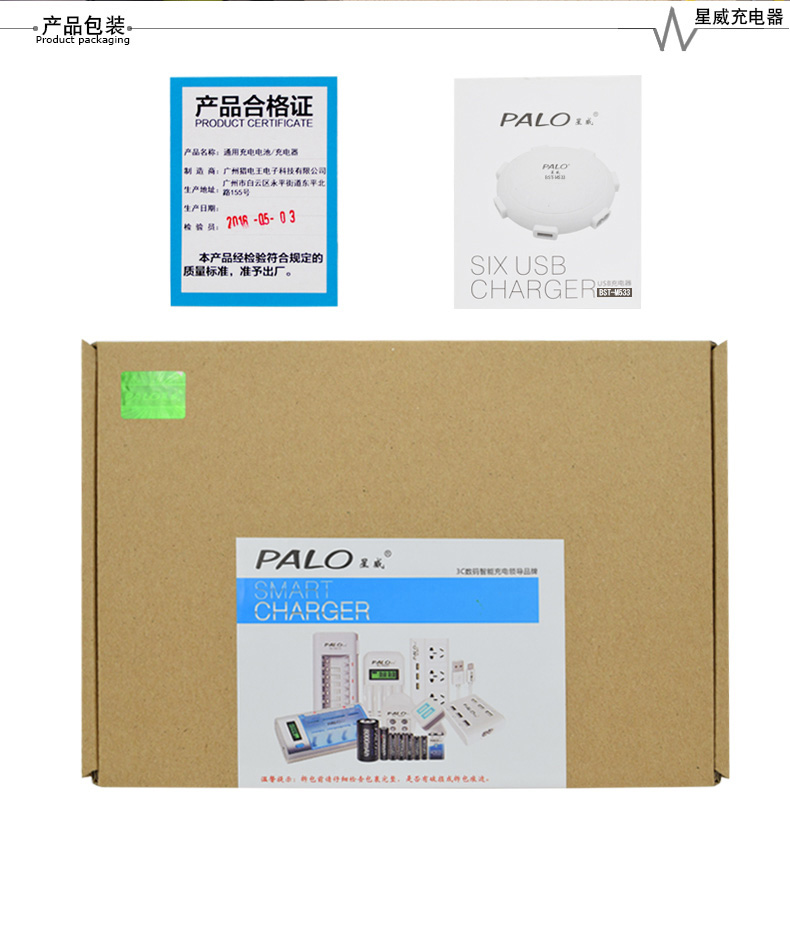 chargeur PALO - Ref 1302594 Image 18