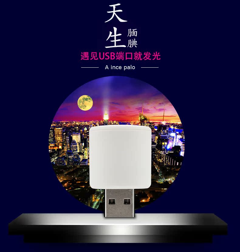 Lampe USB - Ref 375825 Image 5