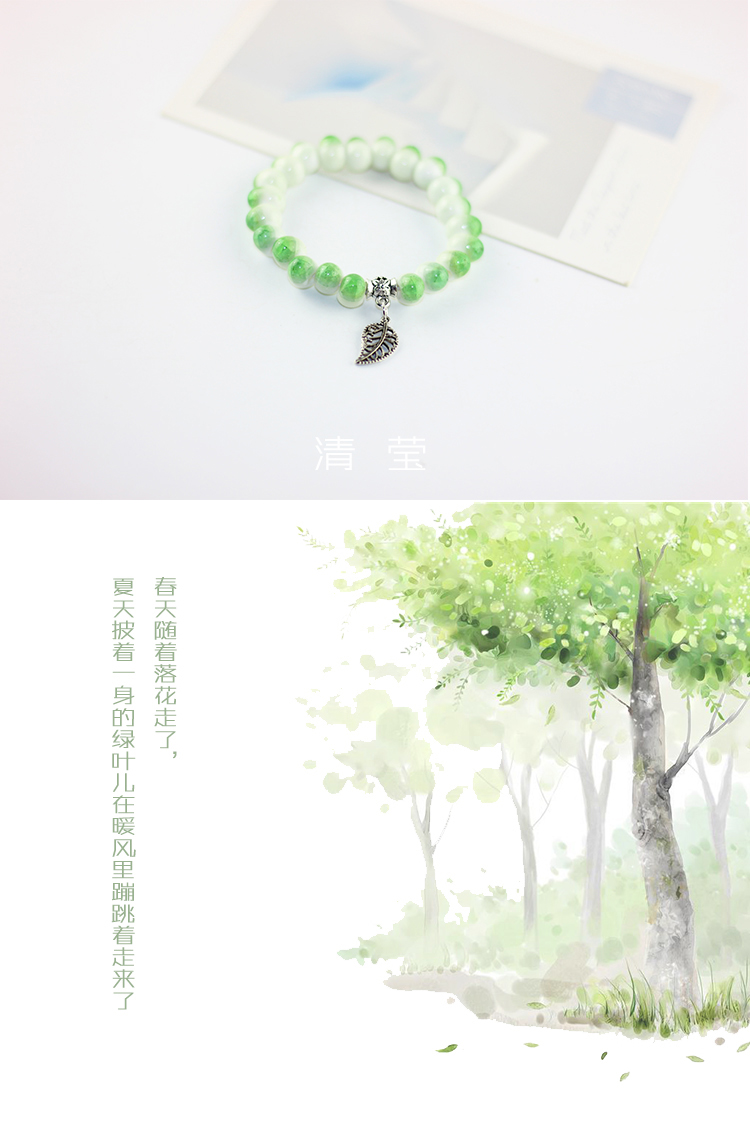 Ice crack fisheye all female literary small pure and fresh and ceramic bracelet beads shed leaves bracelet yiwu small accessories manufacturers supply