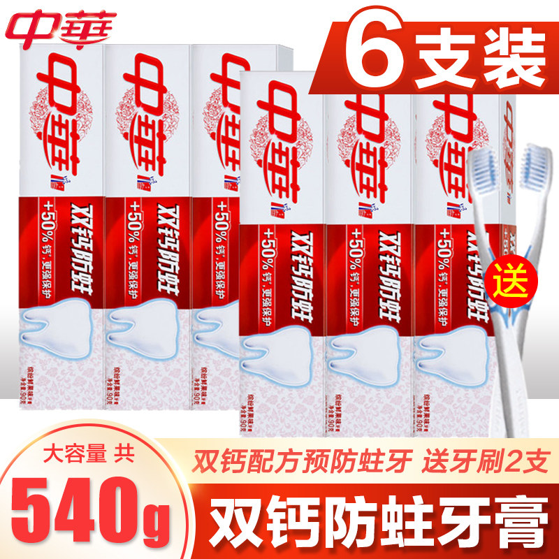 China toothpaste double calcium anti-moth 90g * 6 Qinshuang mint colorful fresh fruit anti-moth fresh breath toothpaste