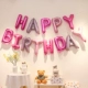 16 -INCH HappyBirthday Purple Pink