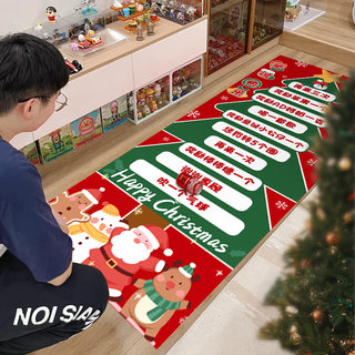 Christmas lottery game rolling music props poster primary school kindergarten activity theme atmosphere decoration ceremony