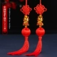 018 China Coveon Golden Give-2