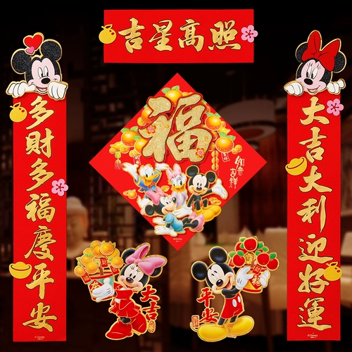 Disney Spring Federation Set S Three