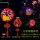 № 10 Chang'e пробегает луной светом