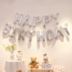 16 -INCH HappyBirthday Silver