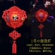 № 1 Mouse Palace Lamp с лампой