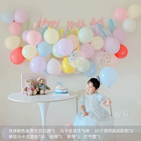 65 Fantasy Princess Package