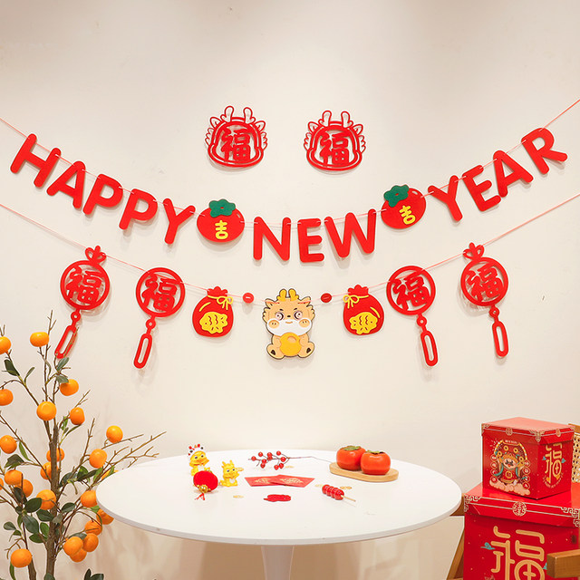 2024 Dragon Year Spring Festival Decoration Store New Year New Year Living Room Laboratory scene layout atmosphere of pendant flag