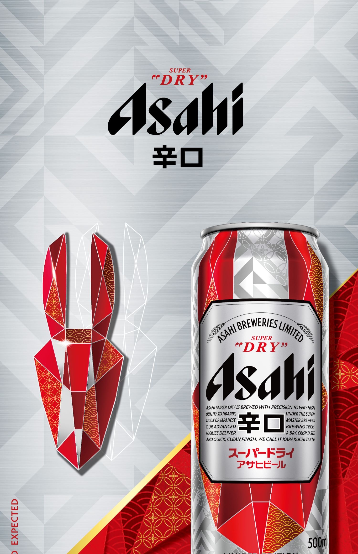 Asahi 朝日 2023新年限定款超爽生啤酒 500ml*18罐 天猫优惠券折后￥84包邮（￥134-50）