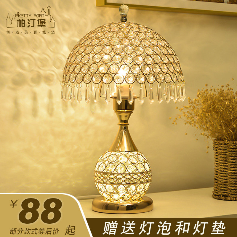 Crystal table lamp wedding bedroom wedding room with light luxury modern simple Nordic style creative wedding decoration bedside lamp