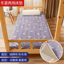 Mattress Mattress Student dormitory single 0 9m pad quilt soft cushion Sponge 3D thickened winter and summer dual-use ice rattan mat