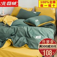 Bông phong cách Bắc Âu bốn miếng bông giặt chăn bông trải giường màu đỏ tấm ba bộ giường 4 - Bộ đồ giường bốn mảnh chăn ga gối đệm cao cấp