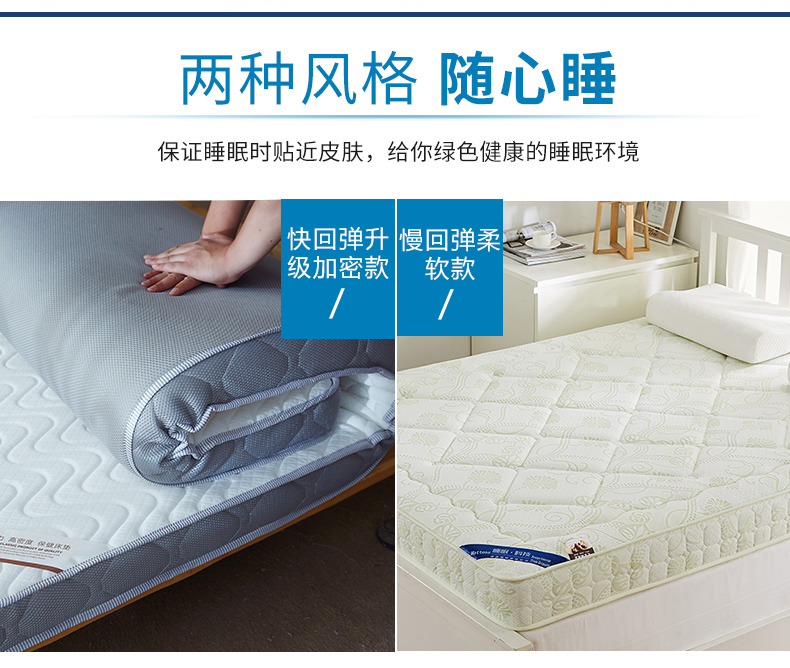 nổi giường nệm 1,5m 1.8m 1.2 tatami mat phụ Simmons nệm bọt sàn pad mặt đất dày 3D - Nệm nệm kymdan giá rẻ