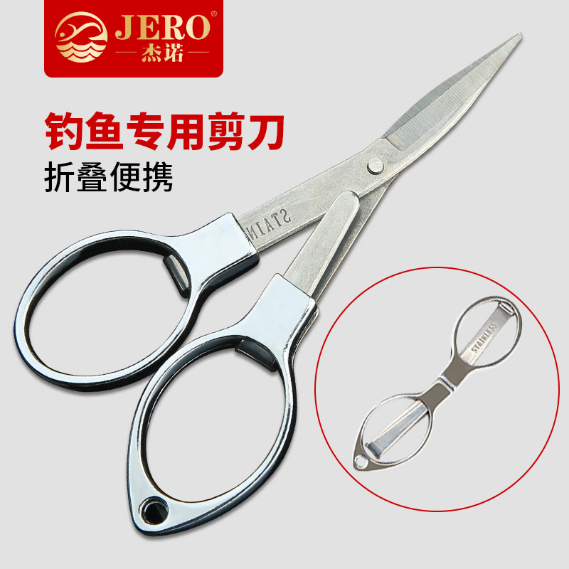 Jeno Fishing Scissors Fishing Scissors Lead Skin Fishing Line Scissors Folding Stainless Steel Travel Scissors Fishing Gear Supplies