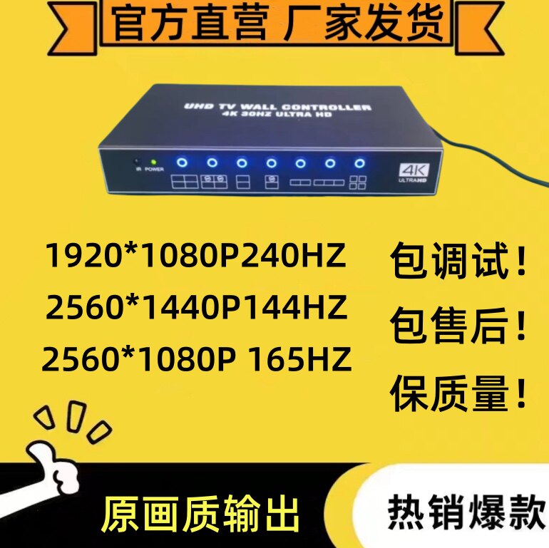 DMA fusion device CS DMA PUBG DMA cap dma silver shield dma -Taobao