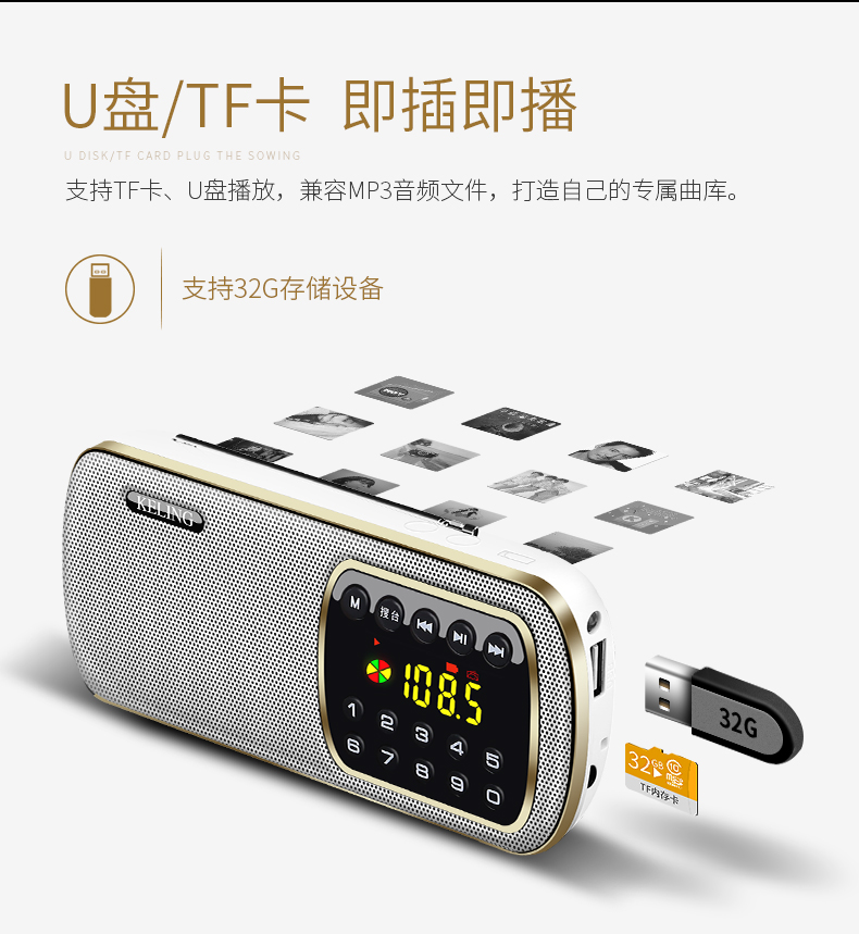 Máy nghe nhạc MP3 usb Keling F3 ông già nghe nhạc kịch phát thanh mạnh mẽ mới di động cũ ngoài trời nhỏ cầm tay Walkman u đĩa nhớ bài hát thẻ bán dẫn loa một - Máy nghe nhạc mp3 máy nghe nhạc apple ipod