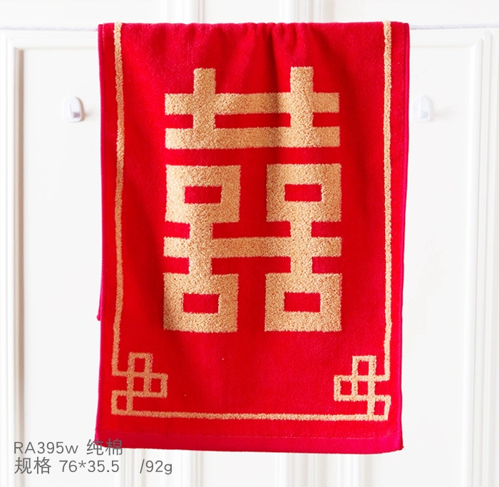 Khăn vàng khăn bông đỏ đôi hạnh phúc từ đám cưới món quà cưới cưới nước mềm hấp thụ - Khăn tắm / áo choàng tắm khăn tắm lớn