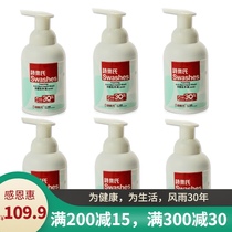 Siles hand sanitizer six bottles of antibacterial white foam easy to rinse healthy life from hand washing