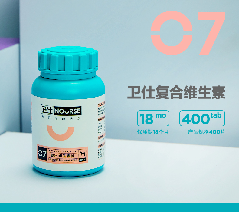 Wei Shi Dog Vitamin tổng hợp 400 viên Cat Pet Teddy Tóc vàng Chán ăn Tiêu chảy Mang thai Nuôi con bằng sữa mẹ sữa cho mèo bệnh