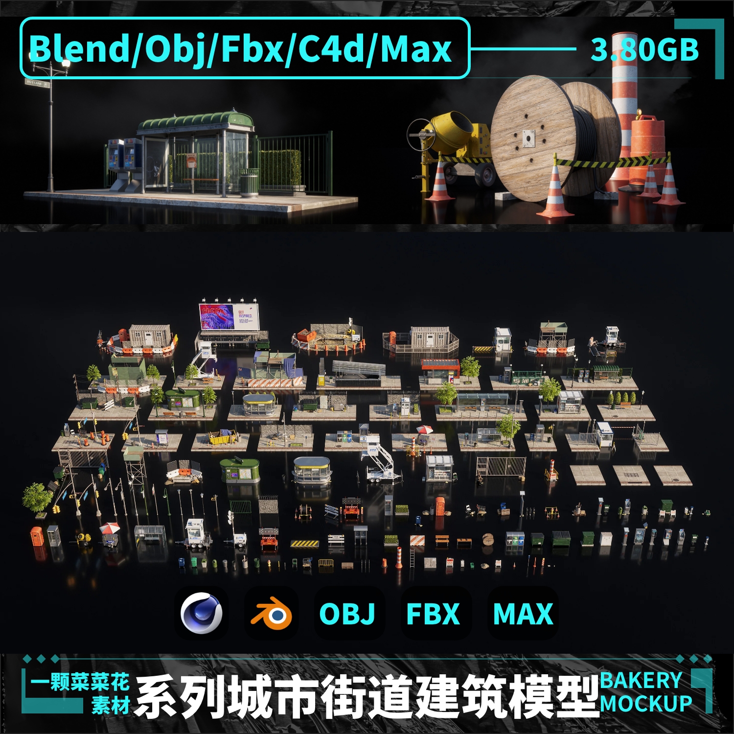 blender OBJ C4D FBX MAX城市街道便利店建筑车站3D模型素材 A222-cg男孩