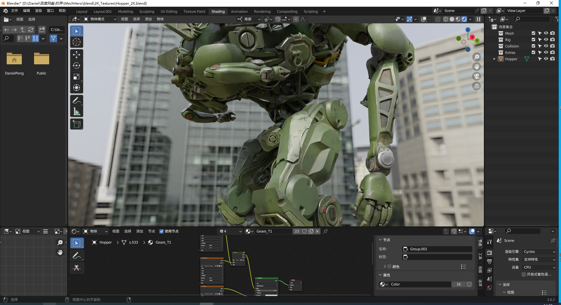 图片[26]-blender/OBJ/FBX末日机甲机械机器人模型科幻战车辆装甲变形A109-cg男孩