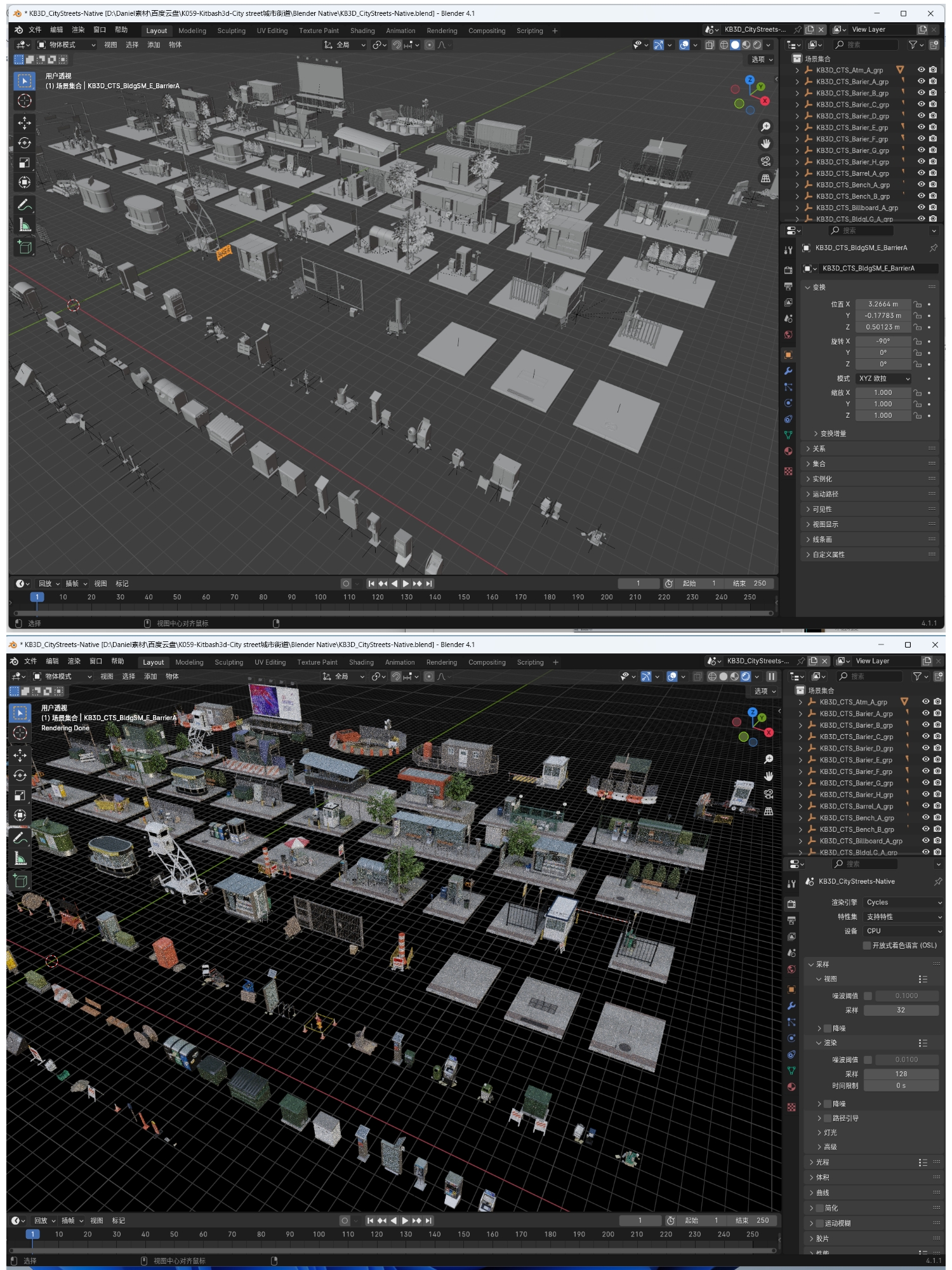 图片[7]-blender OBJ C4D FBX MAX城市街道便利店建筑车站3D模型素材 A222-cg男孩