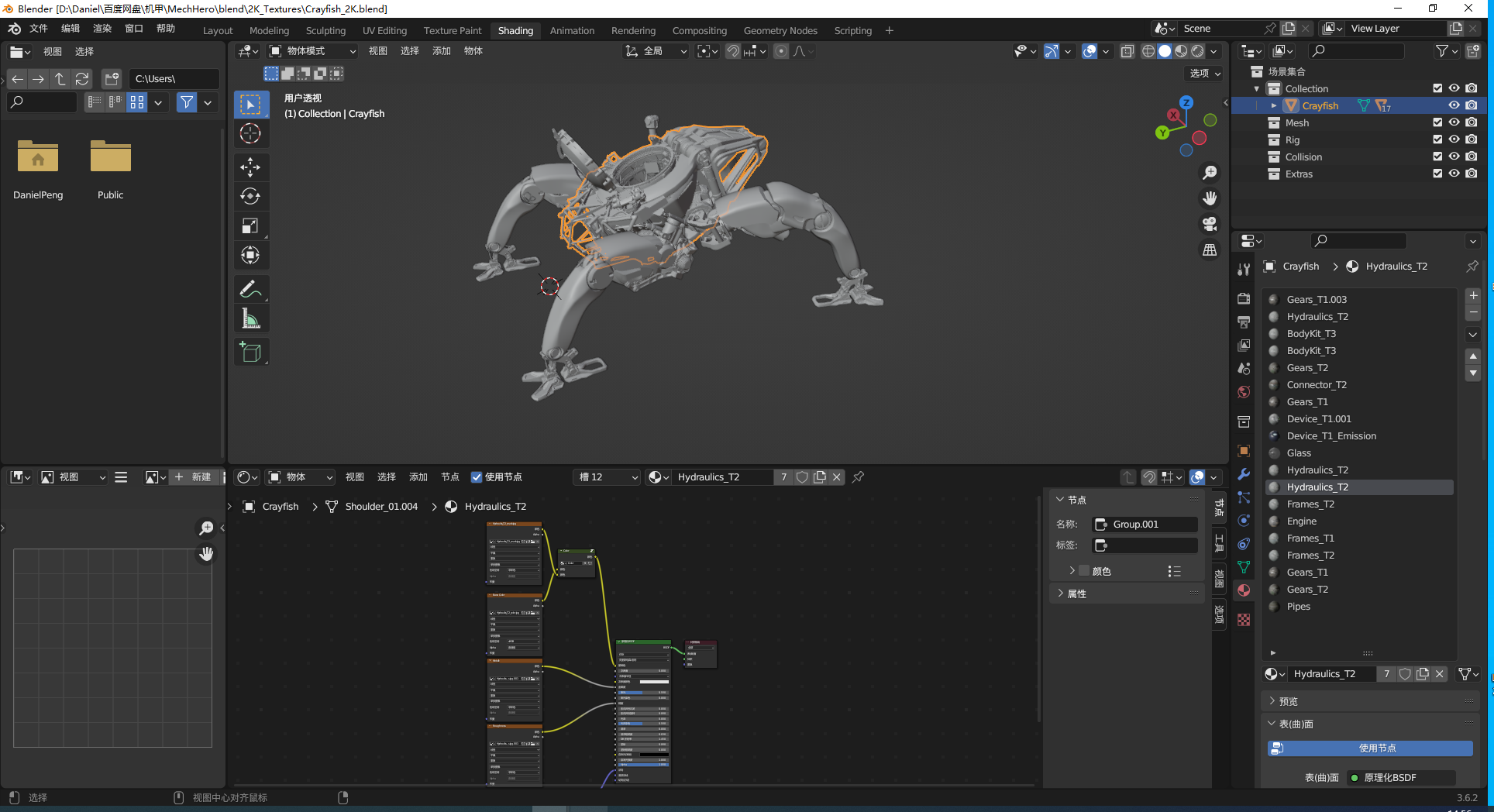图片[18]-blender/OBJ/FBX末日机甲机械机器人模型科幻战车辆装甲变形A109-cg男孩
