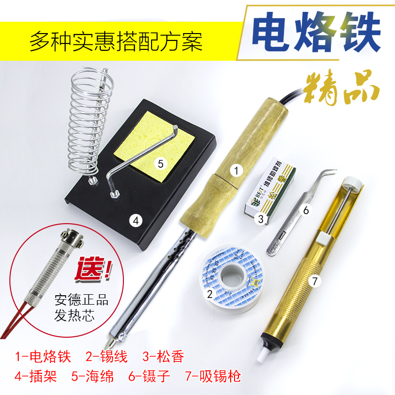 Wood handle soldering iron tool lead long life outer thermal soldering iron high power 60W solid wood industrial grade welding pen