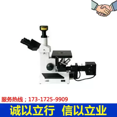 Shanghai Optical 4XC-D digital photographic metallographic microscope Three-eye metallographic microscope Quality assurance