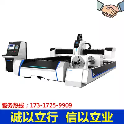 1000W laser pipe cutting machine automatic packaging Chuck cutting all kinds of straight hollow pipe factory direct sales