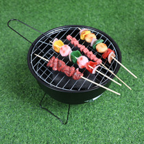 Mini outdoor folding portable round barbecue grill charcoal grill picnic stove household small ice pack barbecue