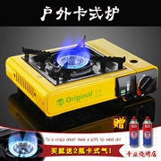 Hàn Quốc cassette bếp nướng gió nướng ngoài trời bếp cắm trại gas gas bếp hoang - Bếp lò / bộ đồ ăn / đồ nướng dã ngoại